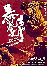 Cover image of the movie Wrath of Silence