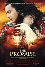 Cover image of the movie Wu ji