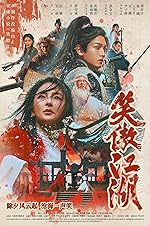 Cover image of the movie Xiao Ao Jiang Hu