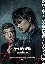Cover image of the movie Yakuza and the Family