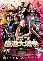 Cover image of the movie Yakuza Apocalypse