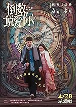 Cover image of the movie Yesterday Once More