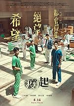Cover image of the movie Yi qi