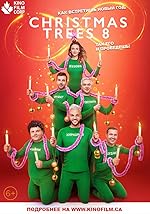 Cover image of the movie Yolki 8