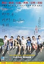 Cover image of the movie You Are the Apple of My Eye