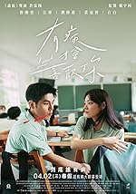 Cover image of the movie You bing cai hui xi huan ni