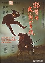 Cover image of the movie Zatoichi and the One-Armed Swordsman