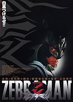 Cover image of the movie Zebraman