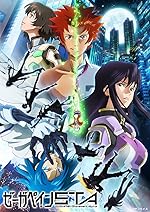 Cover image of the movie Zegapain STA