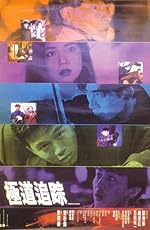 Cover image of the movie Zodiac Killers