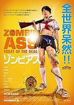 Cover image of the movie Zombie Ass: Toilet of the Dead